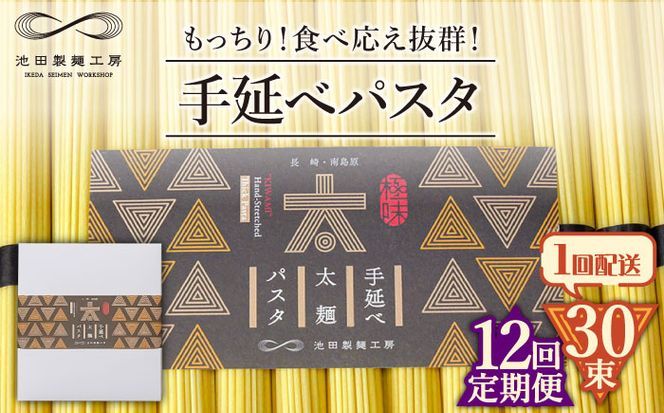 y茧쓇szy12ցz艄ב˃pX^ 1.5kg (50g×30) / XpQbeB   / 쓇s / rcˍH[[SDA072]