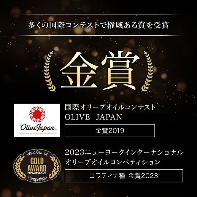 エキストラ バージン オリーブオイル 120ml 食用油 植物オイル 植物性 ソテー サラダ パスタ ドレッシング 調理 料理 おかず 静岡県 藤枝市【PT0004-000002】