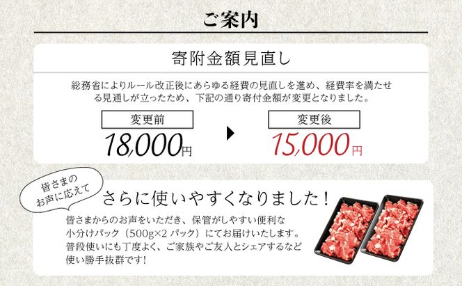 1,000g 「佐賀牛」切り落とし【チルドでお届け!】C-586