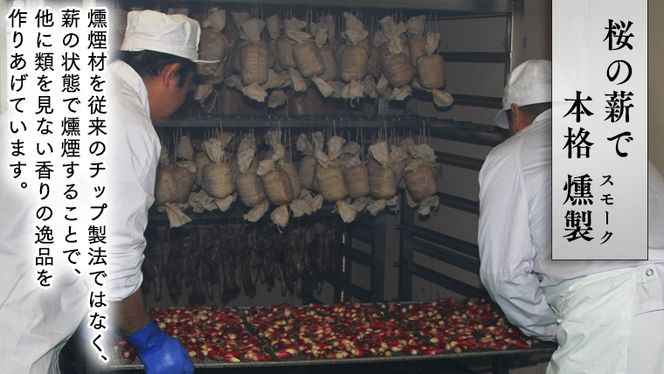 ～匠のハム工房～【燻製の杜 風實】熟成ベーコン３種と燻製チーズ５種セット ギフト 贈答用 詰め合わせ かざみ[AJ026ci]