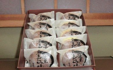 A902丹波産黒豆どら焼き(10個入り）