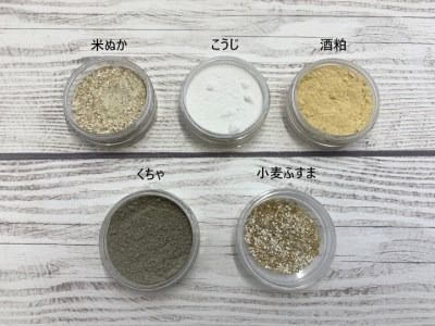 "econaスキンケア"2種類の洗顔料・ネット・化粧水セット