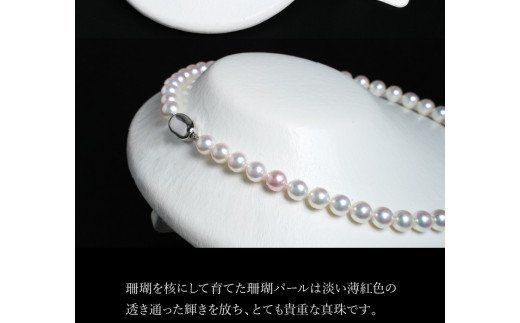 R14130‐E】あこや美麗真珠ネックレス＆イヤリング 国産越し物・無調色  