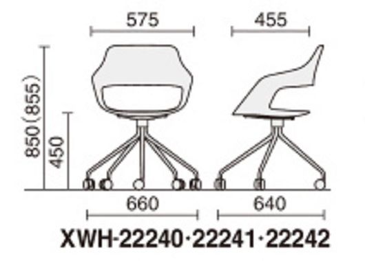 ウィルクハーンチェアー 222レンジ オッコ(ブラック)／背座樹脂・キャスター　／在宅ワーク・テレワークにお勧めの椅子