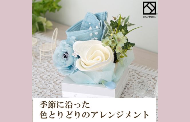 G1091 【定期便】泉州タオルフラワー1年分（毎月1回,計12回）