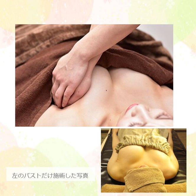 【体験コース】バストケア《 美容 バスト エステ 体験 女性 ご褒美 贅沢 息抜き 》【2502L11804】