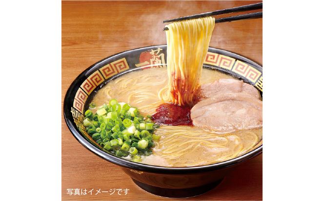 【D5-030】一蘭ラーメン博多細麺セット（合計10食）【3カ月定期便】
