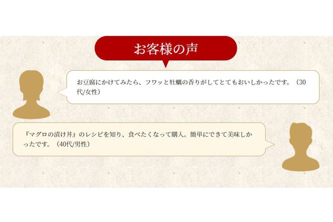 気仙沼旨味だしの完熟かき醤油 150ml×1 [石渡商店 宮城県 気仙沼市 20563443] 調味料 醤油 カキ 牡蠣 かき エキス