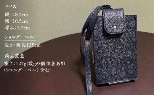 【職人手作り】イタリア産 アドリア牛革 スマホポーチ（コインケース付）（選べる15色）《築上町》【たけもとかばん】革製品 レザー 牛革[ABAM032]