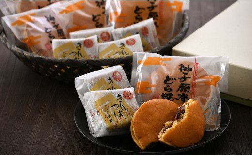 [K043] 能登大納言金つばと神子原米どら焼きセット