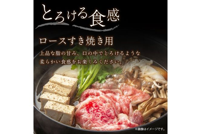 京都産和牛サーロインステーキ（約200ｇ×4枚）・ロース（600ｇ）すき焼き用　【京都モリタ屋専用牧場】 牛肉　MO00009