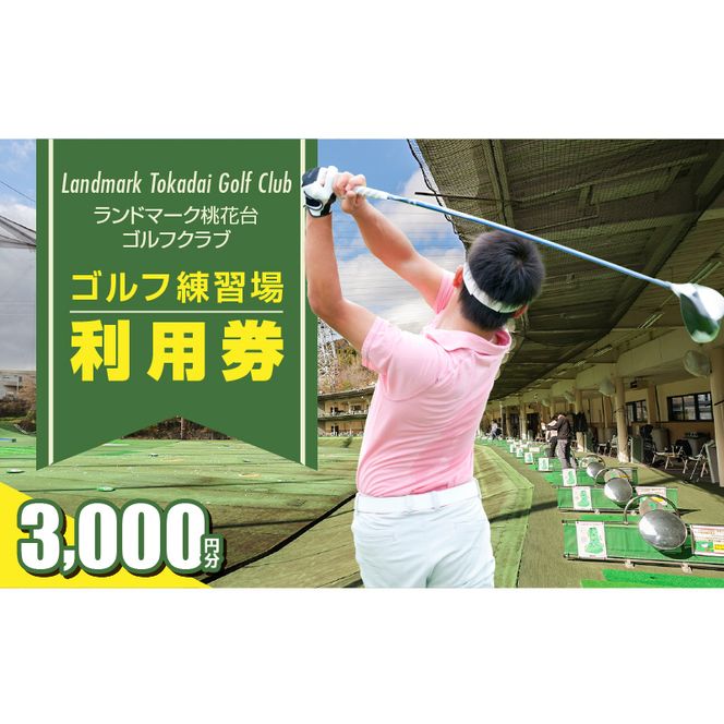 ymqszStK p3,000~m130G01n