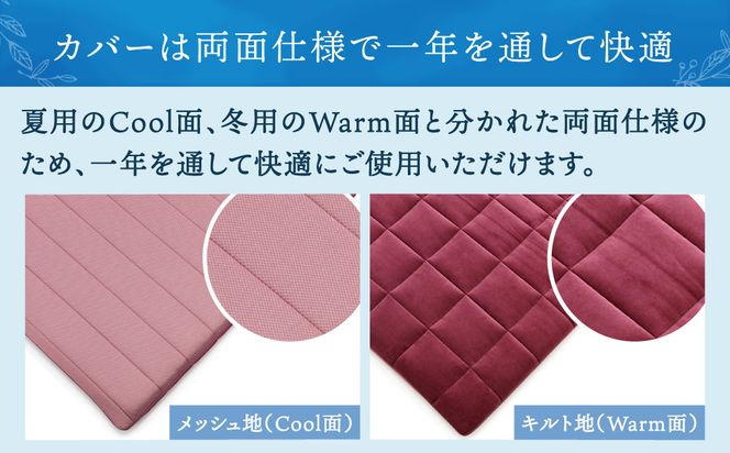 エアウィーヴ 四季布団 和匠 シングルロング	 機能性布団 S-LINE機能