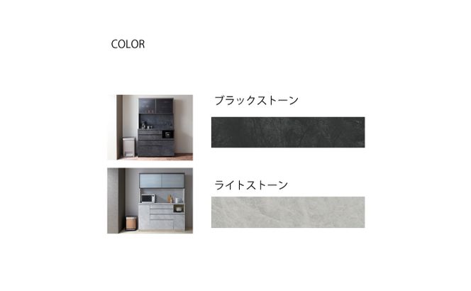 キッチンボードCPA-1200R [No.861]