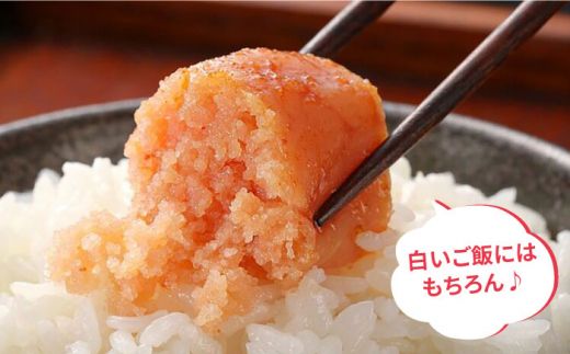 辛子明太子 1,100g（275g×4パック）切れ子 バラ子《築上町》【博多の味本舗】[ABCY059]