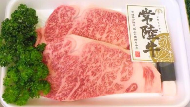 【 常陸牛 】 サーロインス テーキ 約500g ( 茨城県共通返礼品 ) お肉 肉 ブランド牛 [AD002ci]