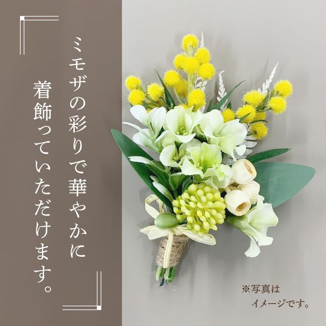 シルクフラワーコサージュ［133O16］（愛知県小牧市