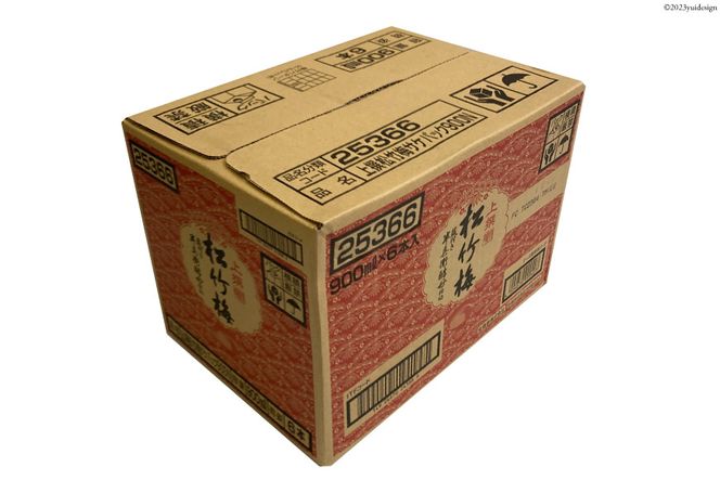【AH023】 上撰松竹梅 「サケパック」 900ml紙パック