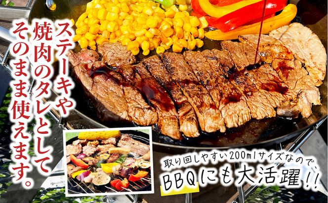 「かねよみそしょうゆ」南国かごしまの蔵元直送　肉と魚に合う黒糖しょうゆ200ml×4本セット　K058-015