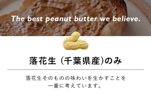 無糖ピーナッツバターギフトセットSサイズ SMAX003