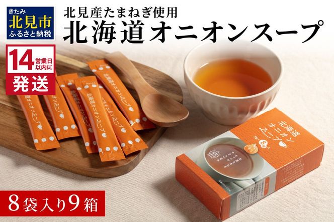 ykCkszs14cƓȓɔtňbݖkCIjIX[v 8×9 ( X[v IjIX[v ʔK ^}lM ܂˂  ӂ邳Ɣ[ )y125-0034z