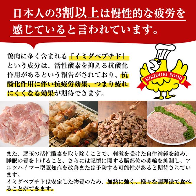  サラダチキン もも肉 むね肉 セット(合計1.2kg・各200g×3)鶏肉 鳥肉 とり肉 小分け 国産 冷凍 ダイエット 筋トレ おかず【V-12】【味鶏フーズ】