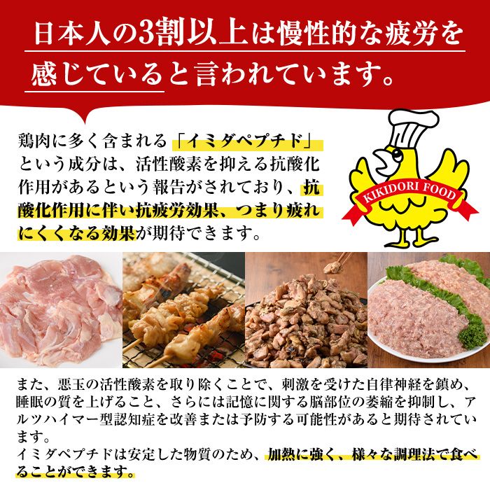 [訳あり・業務用]業務用箱入り国産鶏皮セット(40本)焼鳥 やきとり 鳥皮 とりかわ とり皮 グルメ お惣菜 おつまみ 冷凍 宮崎県[味鶏フーズ][V-44]