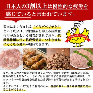 ＜訳あり・業務用＞業務用箱入り国産鶏皮セット(40本)焼鳥 やきとり 鳥皮 とりかわ とり皮 グルメ お惣菜 おつまみ 冷凍 宮崎県【味鶏フーズ】【V-44】