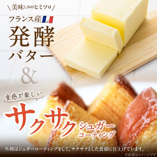 エースベーカリー　クラフトバウムクーヘン　しっかり食感　1個×8袋［134T04］