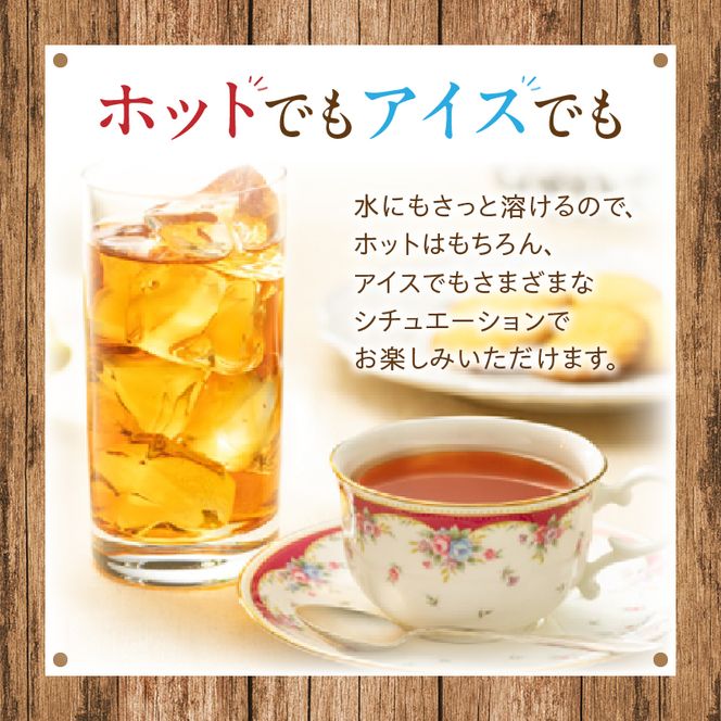 名糖産業　アップルティー［134T14］