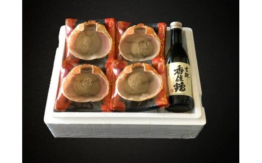 38-09　香住鶴で甲羅酒