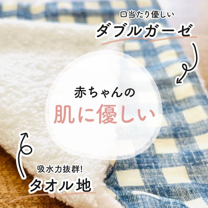 赤ちゃんのガーゼハンカチ3枚セット（Ａセット／Ｂセット／Ｃセット／Ｄセット）【ベビー用品】［135B02］