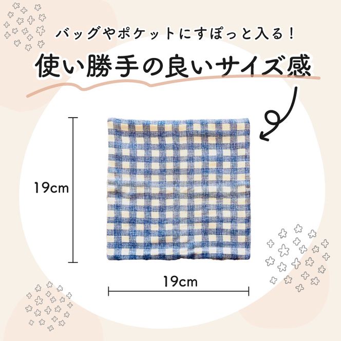 赤ちゃんのガーゼハンカチ3枚セット（Ａセット／Ｂセット／Ｃセット／Ｄセット）【ベビー用品】［135B02］