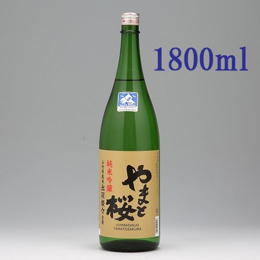 やまと桜 純米吟醸「出羽燦々」（一升瓶1800ml×1本）（山形県東田川郡