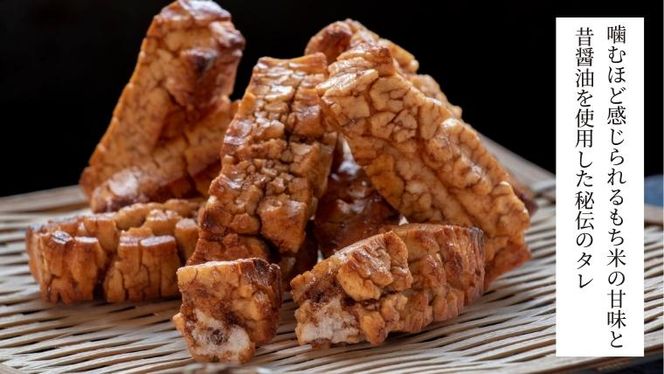 天日干し 手焼きあられ 『味あわせ』 おいしい おやつ 引っ越し 御礼 お取り寄せ 慶事 弔事 長期保存 退職 あられ 煎餅 せんべい [AB03-AB04-NT]