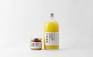 【CF】山神果樹薬草園：和柑橘ジュースとジャムのセット　