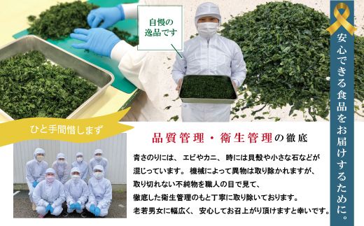 土佐 のこだわり 佃煮 4瓶 セット 青さのり佃煮 ゆずみそ 宗田節 青じそ 柚子 味噌 四万十川 のり つくだに 海苔佃煮 のりつくだに 海苔の佃煮 海苔 長期保存 常温保存 非常食 保存食 備蓄 高知 高知県 四万十 四万十市 しまんと 国産 25-419