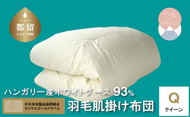 yRsszAM038@Ăɂ҂IyNB[zyCS[hxznK[zCgO[X93%Hє|yVÁzb|