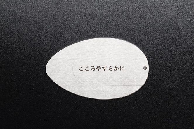 遺灰入れカード型ケース　結心華　タマゴタイプ　ステンレス製　HR00013
