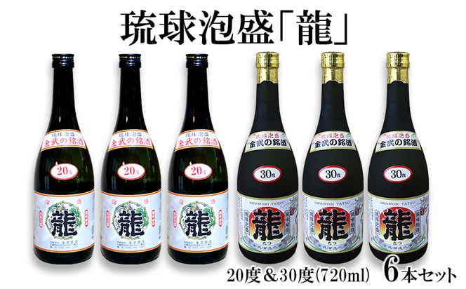 yꌧzAuv 20x30x(720ml)@6{Zbg