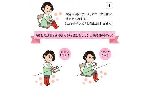 クロッツ足湯ブーツ＆重炭酸HotTab10錠_1151R