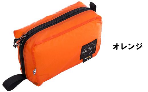 [R141] oxtos UL GEAR BOX S【オレンジ】