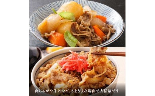 宮崎県産黒毛和牛切り落とし 1.2kg【 ミヤチク 生産者支援 牛肉 牛 肉 黒毛和牛 国産 九州産 宮崎県産 】[D00645]