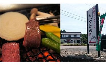 ※飛騨牛料理指定店　『炭火焼肉たつみや』お食事券
