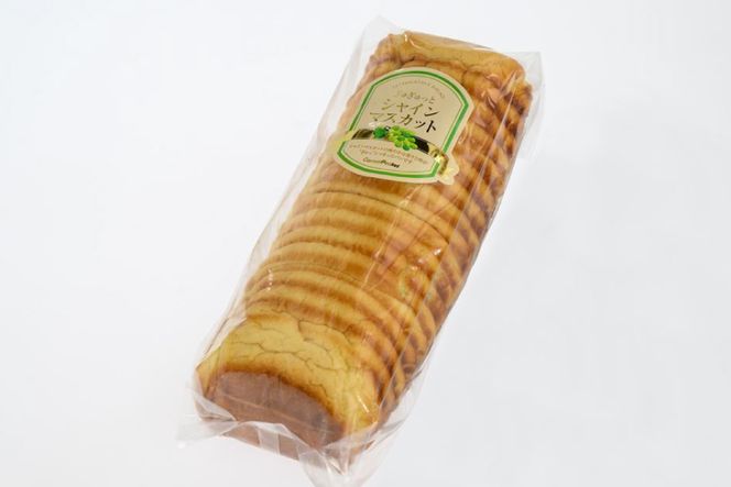 パン ぎゅぎゅっとシャインマスカット 1本 [六曜舎 コーナーポケット 山梨県 韮崎市 20742718] 八ヶ岳ブレッド 菓子パン 食パン ぱん ブレッド 朝食 おやつ 食品 シャインマスカット マスカット