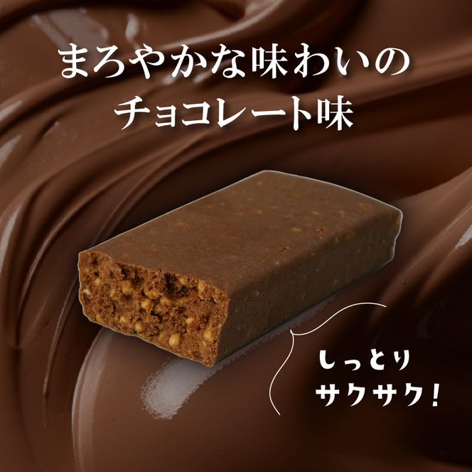 プロテイン バー ザバス SAVAS 12個入り 6箱 チョコレート ホエイ 筋トレ 明治 Meiji トレーニング