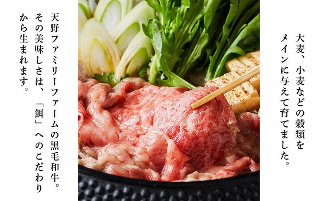 北海道 白老産 黒毛和牛 特上 モモ すき焼き 500ｇ BS010