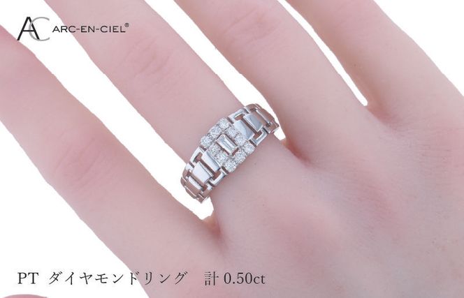 J044-4 ARC-EN-CIEL プラチナ ダイヤリング ダイヤ計0.50ct【鑑別書付き ジュエリー プレゼント ギフト ファッション アクセサリー 贈り物 贈答 お祝い 記念日】
