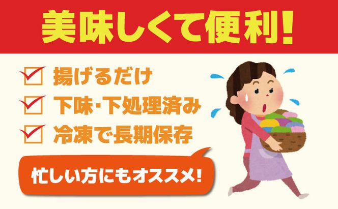 《2026年2月発送》神えびフライ800g（16尾～24尾）D-664-E