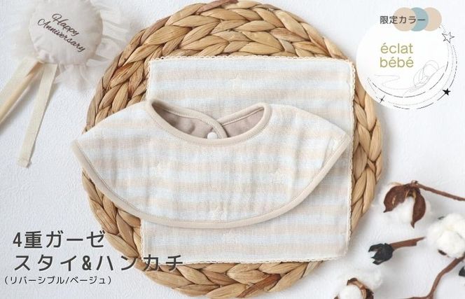 y{򍲖szG1910 yeclat bebezB암D 4dK[[ X^CmininJ`s22AW/BetXs[h